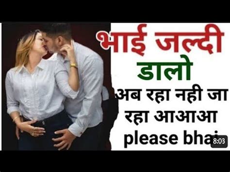 bhai behen ki sex kahani|Bhai Bahan Sex Stories, भाई बहन की चुदाई की कहानियाँ